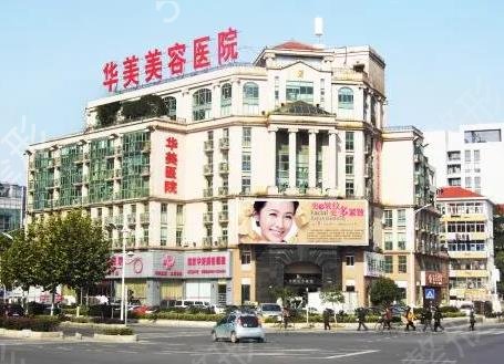 南京双眼皮整形医院排名前四年度翻盘
