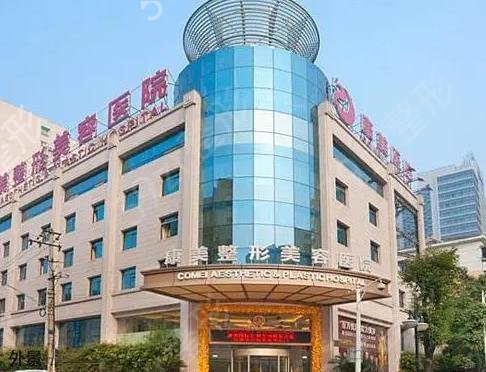 南京双眼皮整形医院排名前四年度翻盘