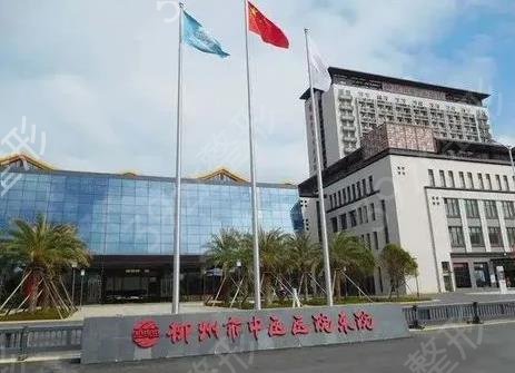 柳州整形医院排名不看前十看前五