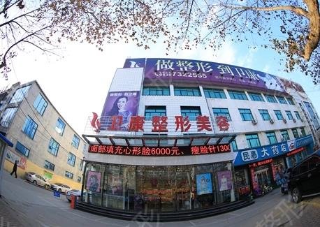2022山东临沂整形医院排名前五发布