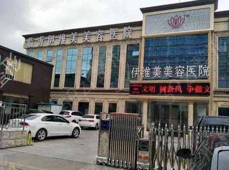 2022山东临沂整形医院排名前五发布
