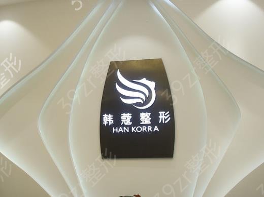 2022湖北植发医院排名前十top榜