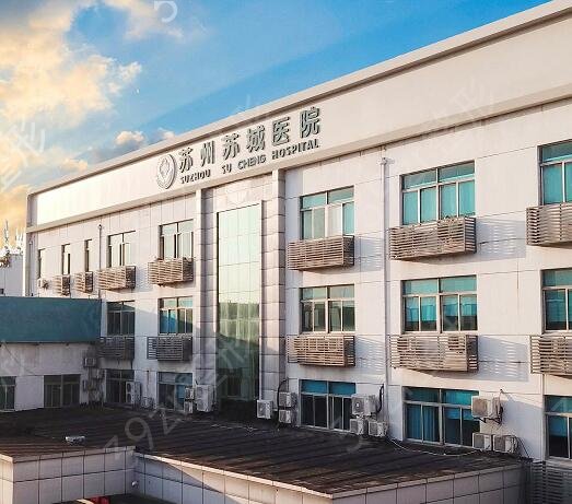 2022苏州专业磨骨整形医院排名榜前四强年度盘点