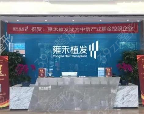 南宁植发医院排名榜前十正规汇总