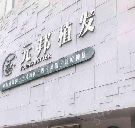 南宁植发医院排名榜前十正规汇总
