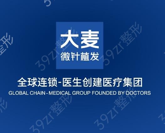 南宁植发医院排名榜前十正规汇总