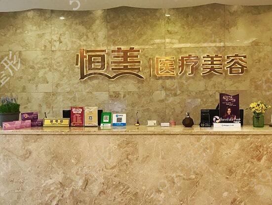 2022无锡哪个整形医院做热玛吉好