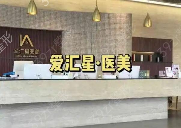 广东中山美容院排行榜top4口碑盘点_爱思特