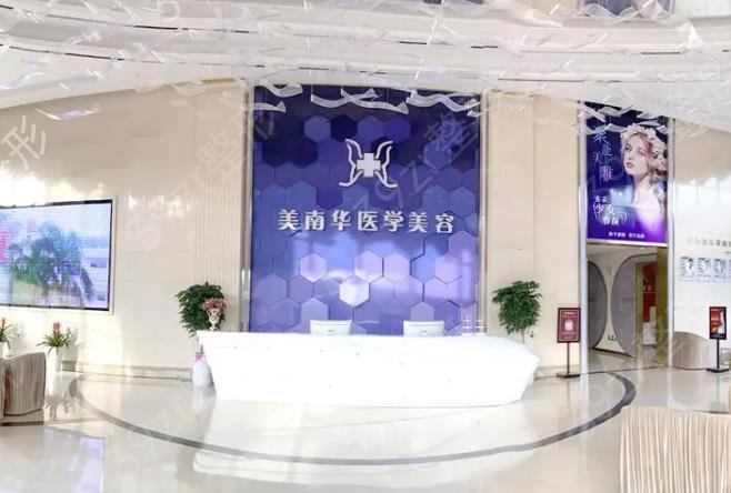 广东中山美容院排行榜top4口碑盘点_爱思特