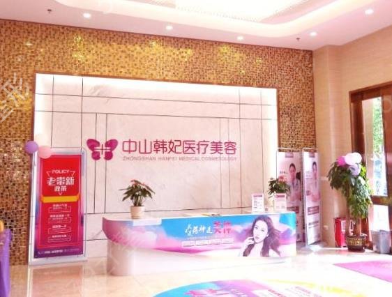 2022-2022中山大型整形医院排名榜前四强公布_禾佳、美南华名次落地了