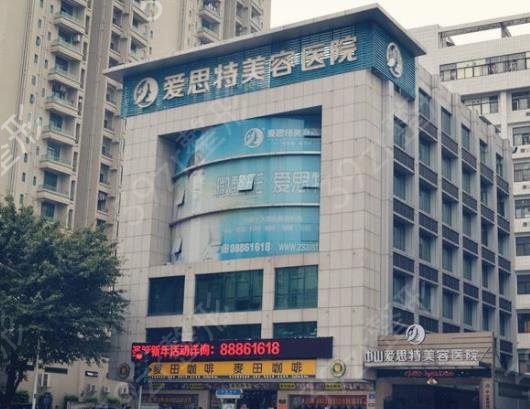 2022-2022中山大型整形医院排名榜前四强公布_禾佳、美南华名次落地了