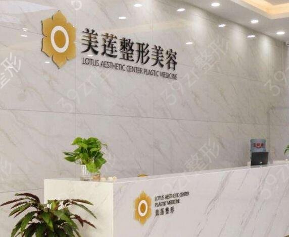 2022济南比较靠谱的整形医院排行榜前十名单出炉