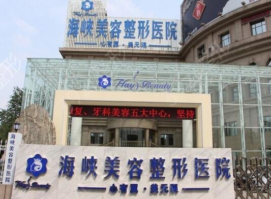 2022济南比较靠谱的整形医院排行榜前十名单出炉