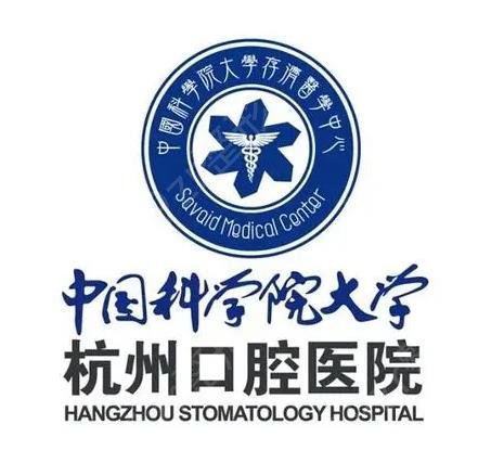 2022杭州牙科医院排名前五哪家好