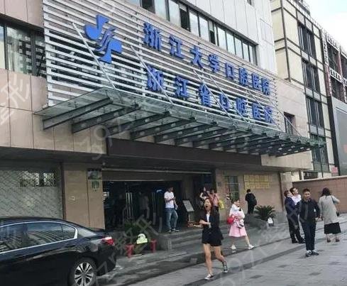 2022杭州牙科医院排名前五哪家好