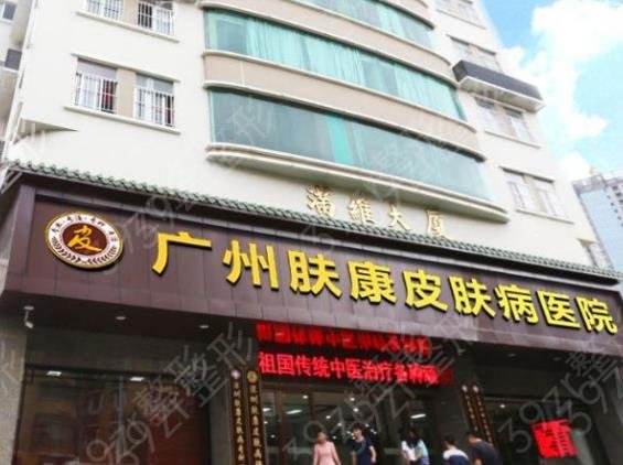 广州荔湾区植发医院排名榜top7全新评出_网友
