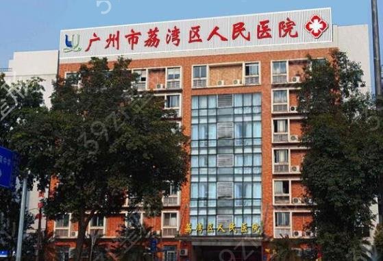 广州荔湾区植发医院排名榜top7全新评出_网友