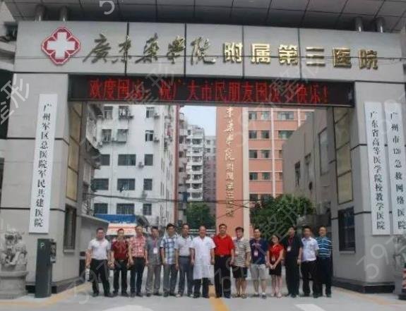广州荔湾区植发医院排名榜top7全新评出_网友