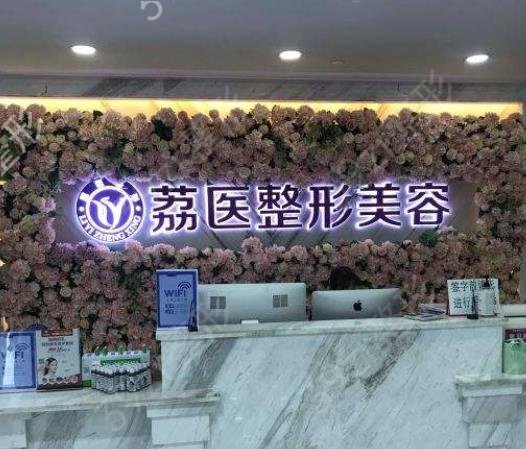 广州荔湾区植发医院排名榜top7全新评出_网友