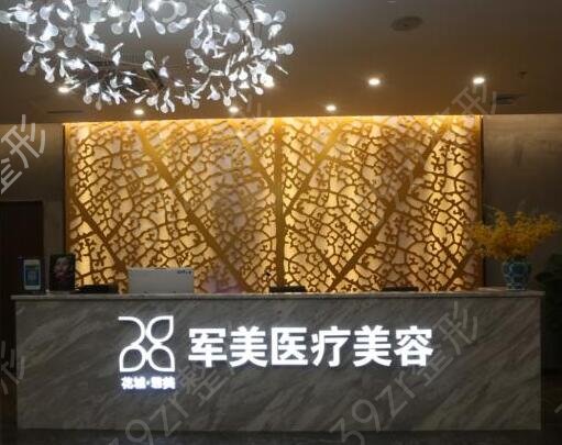 2022广州正规美容整形医院排行榜前八强整理汇总
