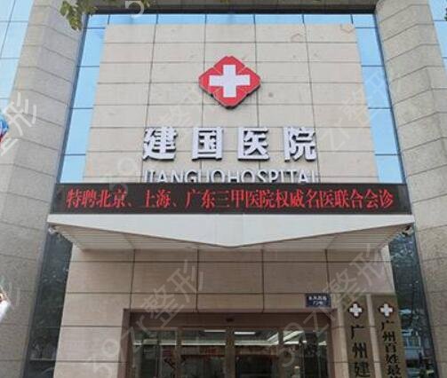 2022广州正规美容整形医院排行榜前八强整理汇总