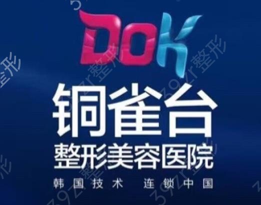 2022成都排名前五整容医院top级别
