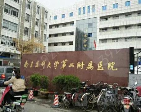 2022南京隆胸好的医院排名前十标记