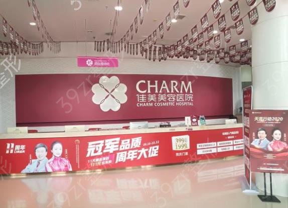 2022南昌去眼袋整形医院排名榜八强诞生_韩美、佳美名次陆续落地