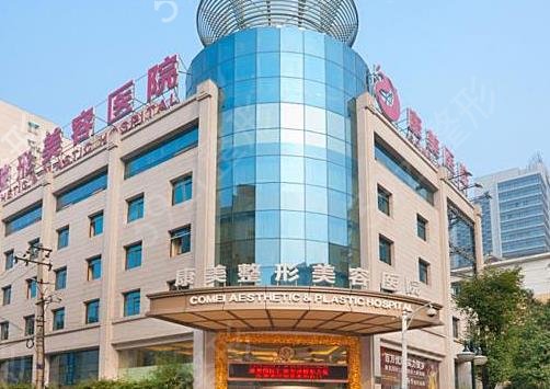 南京哪家整形医院整的比较好