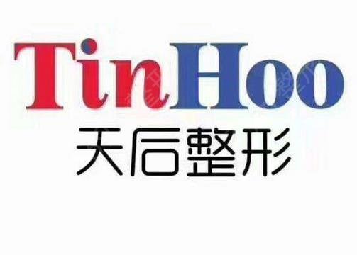 南阳哪个医院开眼角好