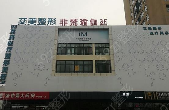 南阳哪个医院开眼角好