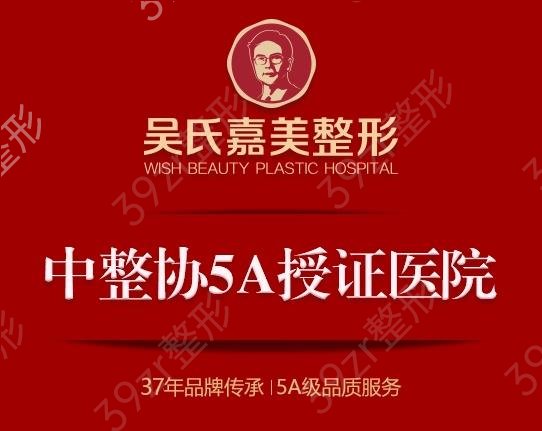2022昆明整形美容医院排名榜有几家