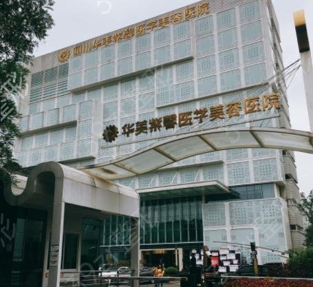 绵阳去疤痕医院排名榜四大知名机构公示_朗睿、茗汇（价格）重磅更新