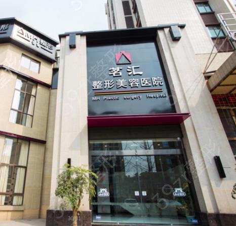 绵阳去疤痕医院排名榜四大知名机构公示_朗睿、茗汇（价格）重磅更新