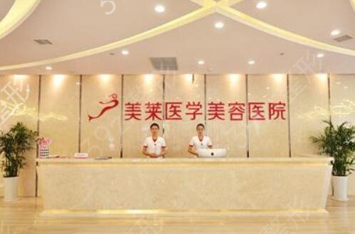 2022郑州口碑好的整形医院排名榜前七出炉