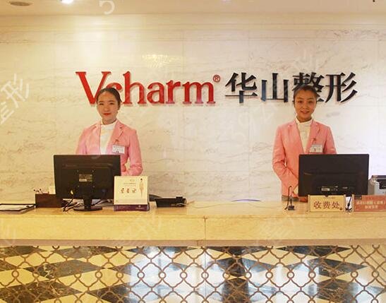 2022郑州口碑好的整形医院排名榜前七出炉