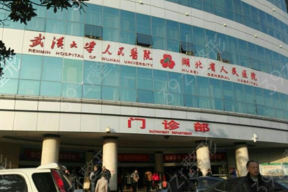 2022武汉去眼袋整形医院排名榜top3口碑推荐_公立VS私立年度对决开始了