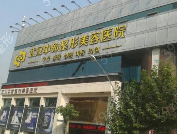 2022武汉去眼袋整形医院排名榜top3口碑推荐_公立VS私立年度对决开始了