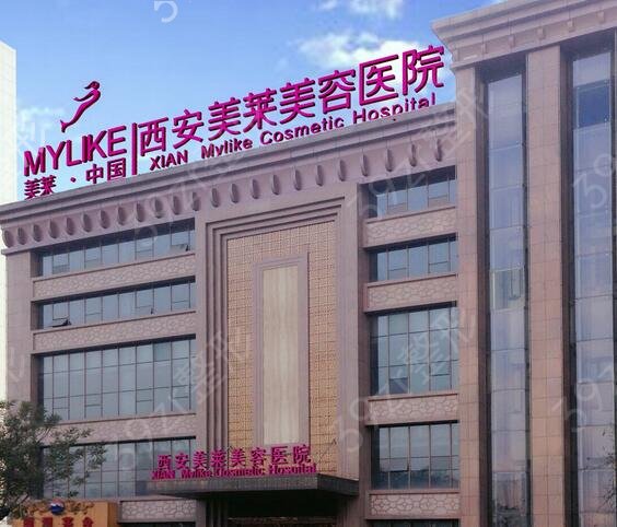 2022西安哪家双眼皮做得比较好
