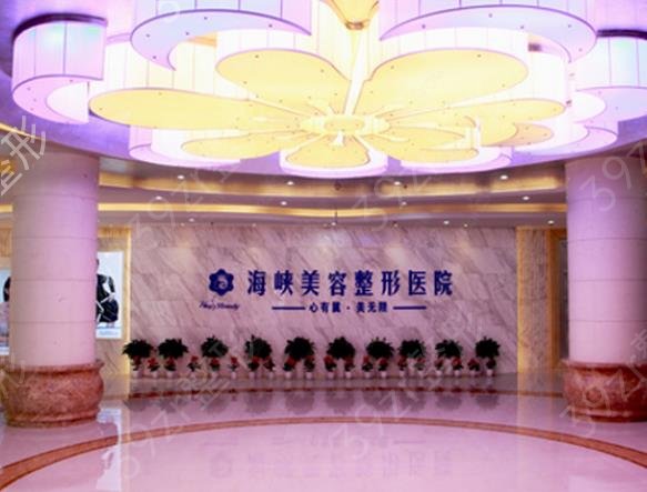 济南去眼袋排名前3的整形医院权威盘点_伊美尔、海峡口碑亮了