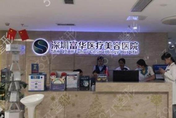 2022深圳玻尿酸整形美容医院排名榜top8强锁定_前三名有重大调整