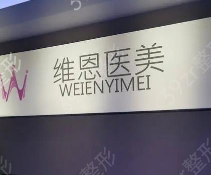 廊坊哪家整形机构做脂肪好