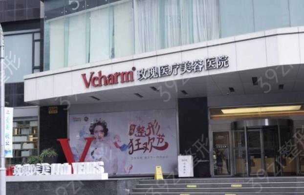 2022上海*除皱整形医院top6强权威公布_生命树、玫瑰重新洗牌