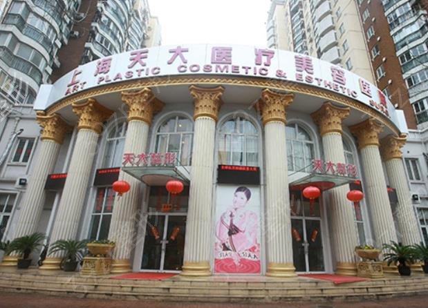 2022上海*除皱整形医院top6强权威公布_生命树、玫瑰重新洗牌