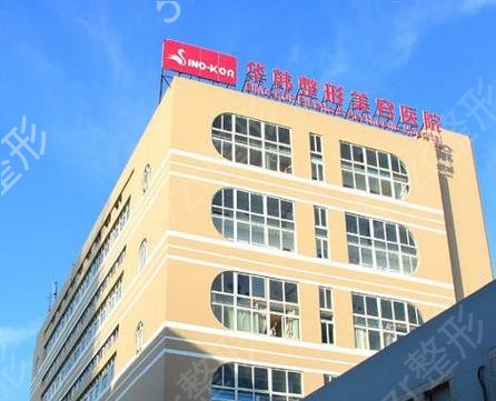 山东割双眼皮医院排行榜