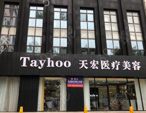 山东割双眼皮医院排行榜