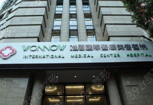 苏州女性私密整形医院排名榜六强锁定_维恩、俪人低调入围了