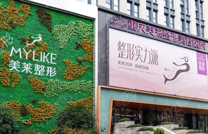2022重庆做鼻子哪里好