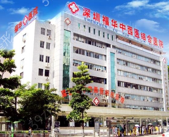 2022-2022深圳去眼袋整形医院排名榜前八强公布_公立价格又降了