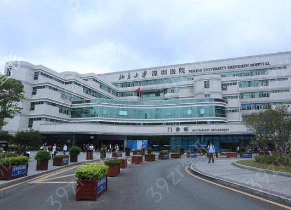 2022-2022深圳去眼袋整形医院排名榜前八强公布_公立价格又降了